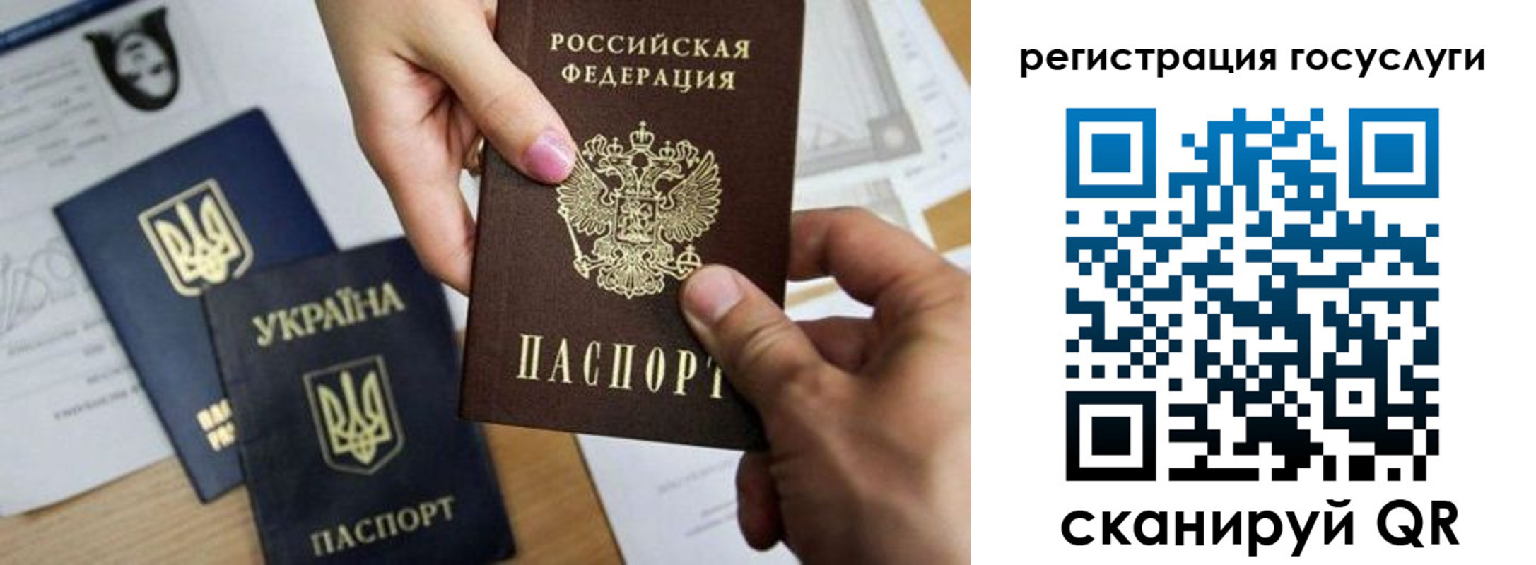 регистрация для школы в Кингисеппе