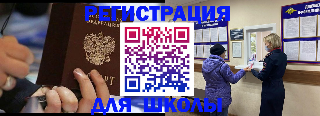 регистрация для дет. сада в Кингисеппе
