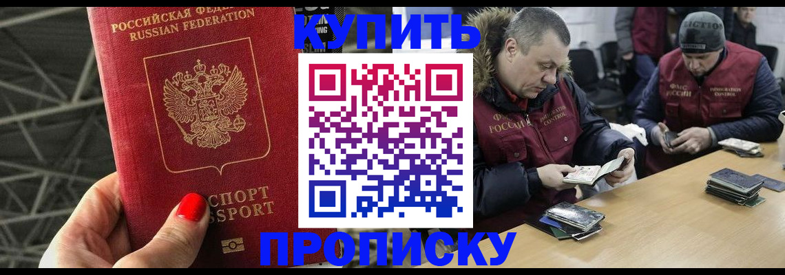 форма 3 в Кингисеппе