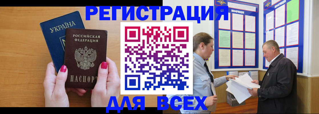 форма 3 в Кингисеппе